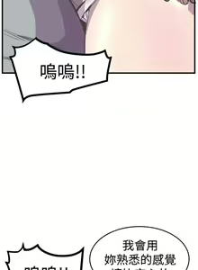 Page 103 of 青春男女 1-30 - preview thumbnail