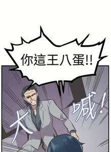 Page 105 of 青春男女 1-30 - preview thumbnail