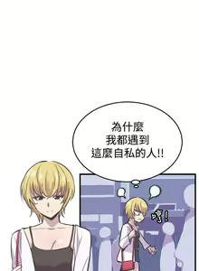Page 108 of 青春男女 1-30 - preview thumbnail