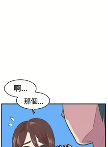 Page 114 of 青春男女 1-30 - preview thumbnail