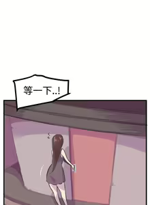 Page 118 of 青春男女 1-30 - preview thumbnail