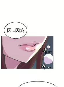 Page 119 of 青春男女 1-30 - preview thumbnail