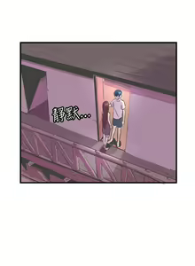 Page 120 of 青春男女 1-30 - preview thumbnail