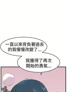 Page 121 of 青春男女 1-30 - preview thumbnail