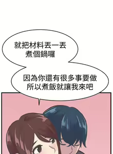 Page 127 of 青春男女 1-30 - preview thumbnail