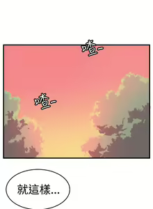 Page 130 of 青春男女 1-30 - preview thumbnail