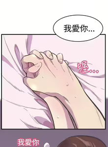 Page 134 of 青春男女 1-30 - preview thumbnail