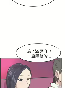 Page 138 of 青春男女 1-30 - preview thumbnail