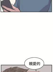 Page 139 of 青春男女 1-30 - preview thumbnail