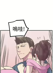 Page 140 of 青春男女 1-30 - preview thumbnail