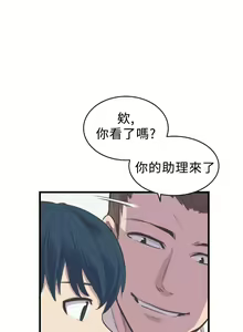 Page 16 of 青春男女 1-30 - preview thumbnail