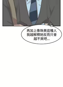 Page 24 of 青春男女 1-30 - preview thumbnail