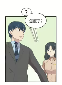 Page 28 of 青春男女 1-30 - preview thumbnail