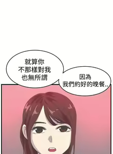 Page 29 of 青春男女 1-30 - preview thumbnail