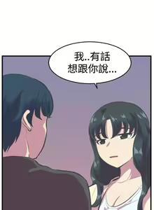Page 51 of 青春男女 1-30 - preview thumbnail