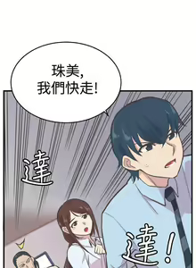 Page 85 of 青春男女 1-30 - preview thumbnail