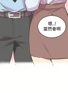 Page 93 of 青春男女 1-30 - preview thumbnail