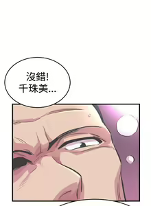 Page 96 of 青春男女 1-30 - preview thumbnail