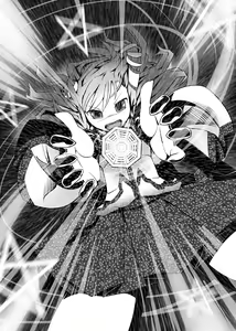Page 161 of Touhou Ero Atsume. - preview thumbnail
