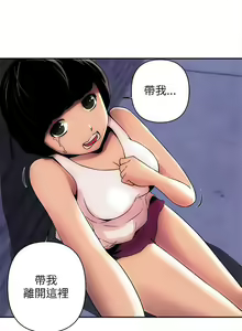 Page 18 of 歡樂滿屋 1-26 - preview thumbnail