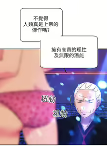 Page 23 of 歡樂滿屋 1-26 - preview thumbnail