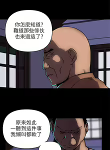 Page 51 of 歡樂滿屋 1-26 - preview thumbnail