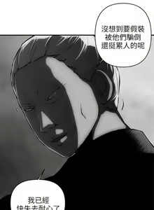 Page 52 of 歡樂滿屋 1-26 - preview thumbnail