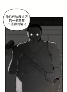 Page 55 of 歡樂滿屋 1-26 - preview thumbnail