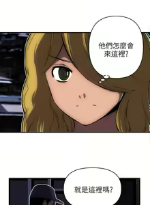 Page 68 of 歡樂滿屋 1-26 - preview thumbnail