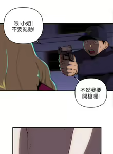 Page 69 of 歡樂滿屋 1-26 - preview thumbnail