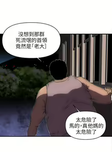 Page 71 of 歡樂滿屋 1-26 - preview thumbnail