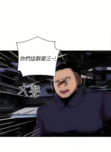 Page 8 of 歡樂滿屋 1-26 - preview thumbnail