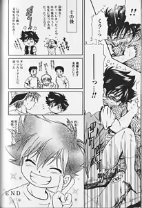Page 133 of Himitsu no Shounen Chigi Lesson 1 - The Secret Mischief of Boys Lesson - preview thumbnail