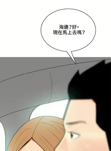 Page 180 of 我與妓女結婚了 1-71 - preview thumbnail