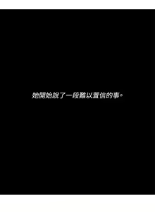 Page 196 of 我與妓女結婚了 1-71 - preview thumbnail