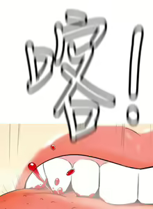 Page 246 of 我與妓女結婚了 1-71 - preview thumbnail