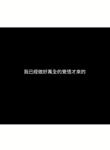 Page 276 of 我與妓女結婚了 1-71 - preview thumbnail