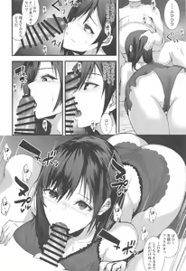 Page 5 of Shoufu Tifa - preview thumbnail