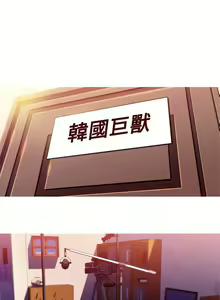Page 103 of 我女友是AV女優 1-38 - preview thumbnail