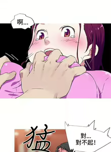 Page 16 of 我女友是AV女優 1-38 - preview thumbnail