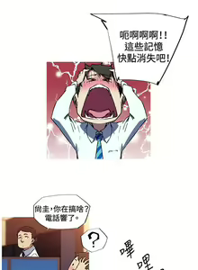 Page 31 of 我女友是AV女優 1-38 - preview thumbnail