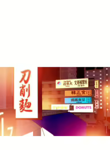 Page 33 of 我女友是AV女優 1-38 - preview thumbnail