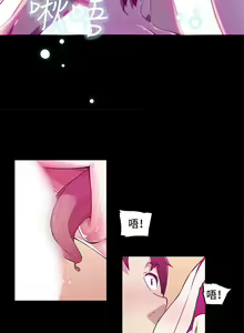Page 52 of 我女友是AV女優 1-38 - preview thumbnail