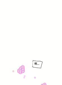 Page 55 of 我女友是AV女優 1-38 - preview thumbnail