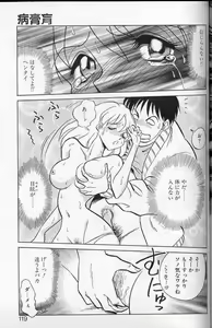 Page 116 of Player S - preview thumbnail