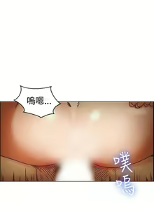 Page 105 of 今天,加班好咩? 1-62 - preview thumbnail