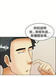 Page 108 of 今天,加班好咩? 1-62 - preview thumbnail