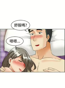 Page 120 of 今天,加班好咩? 1-62 - preview thumbnail