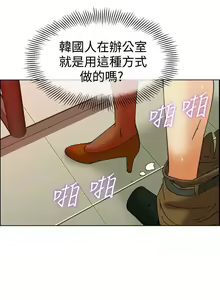 Page 159 of 今天,加班好咩? 1-62 - preview thumbnail