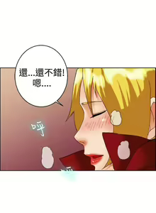 Page 160 of 今天,加班好咩? 1-62 - preview thumbnail
